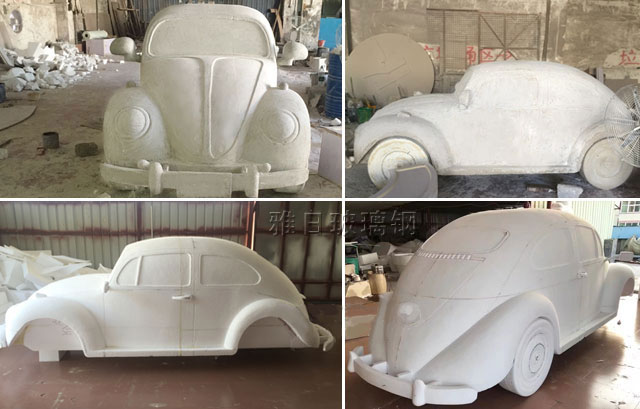 玻璃鋼甲殼蟲(chóng)汽車(chē)模型制作